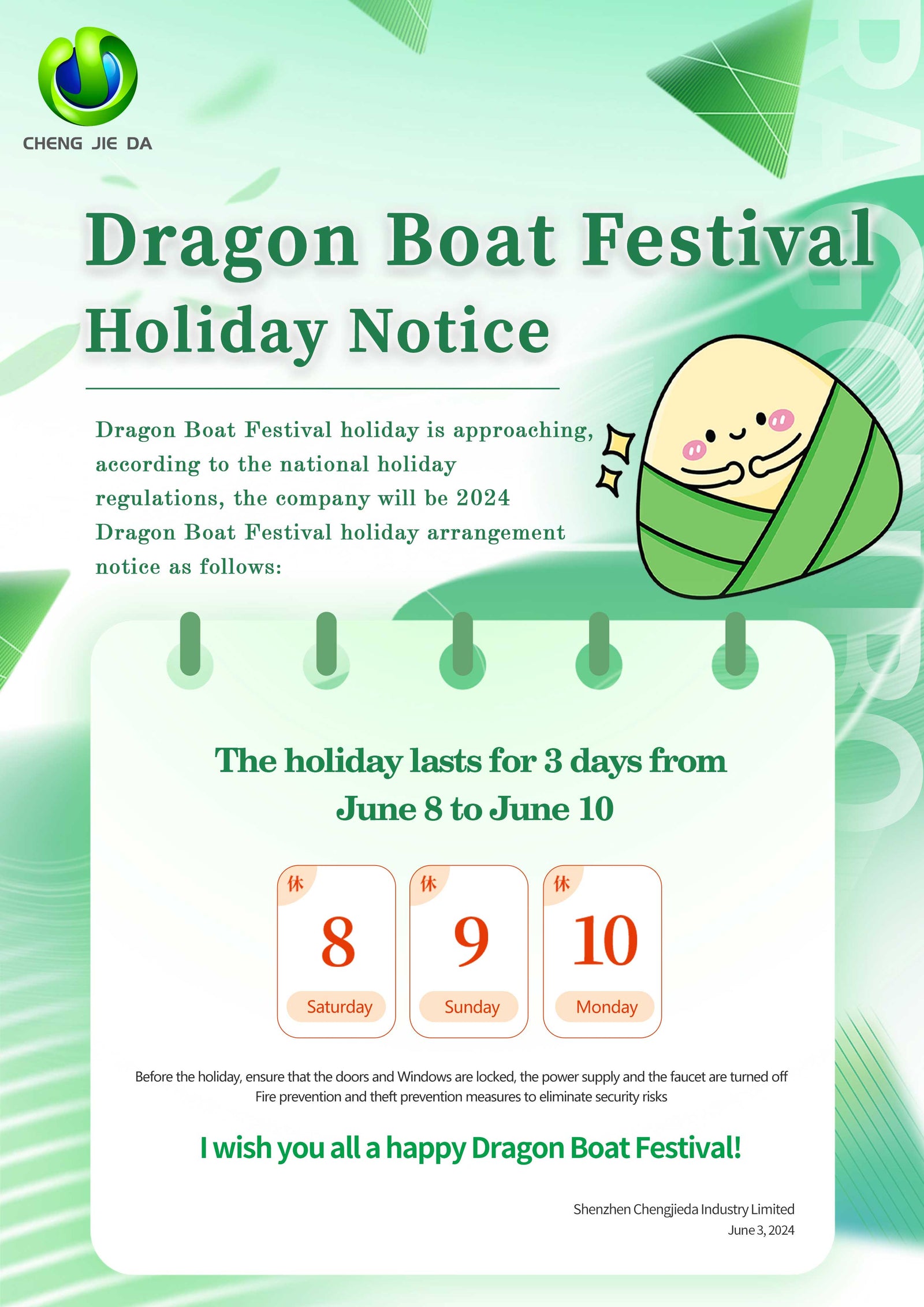 Dragon Boat Festival Holiday Notice